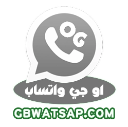 او جي واتساب تحميل OGWhatsapp الإصدار الجديد (OG WhatsApp) 2025